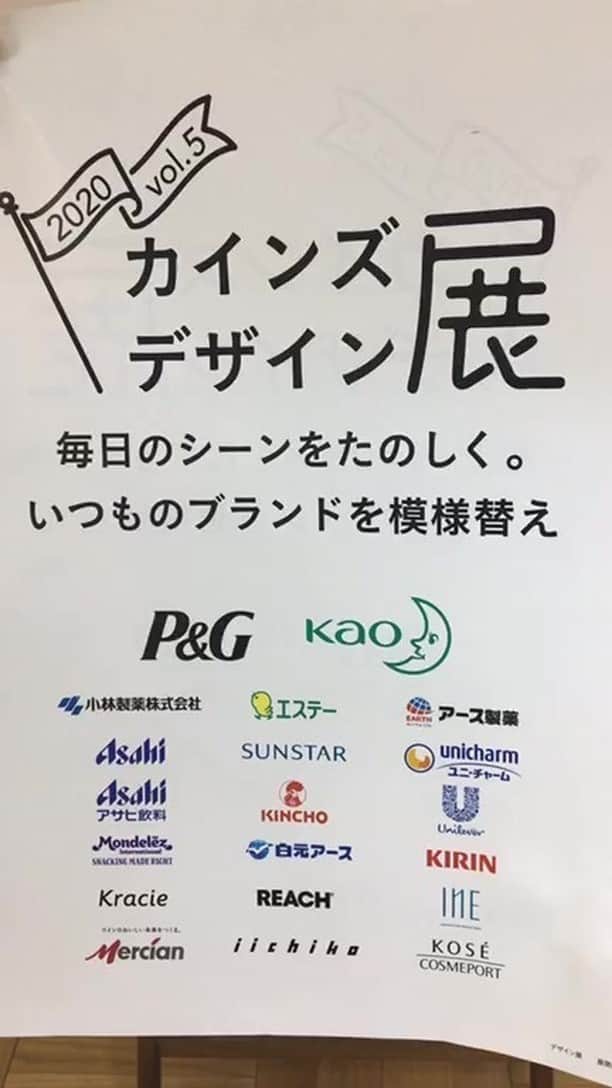 のインスタグラム