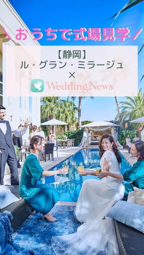 プレ花嫁の結婚式準備アプリ♡ -ウェディングニュースのインスタグラム