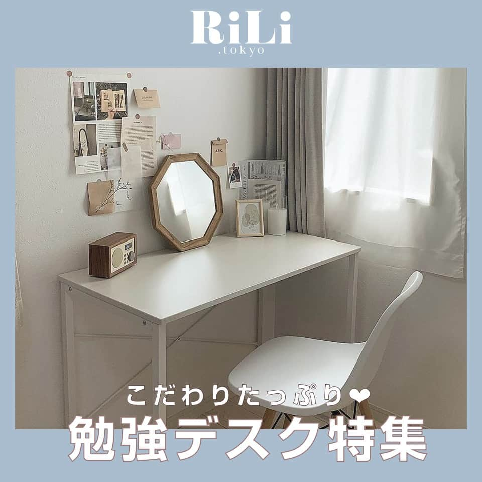 RiLiのインスタグラム