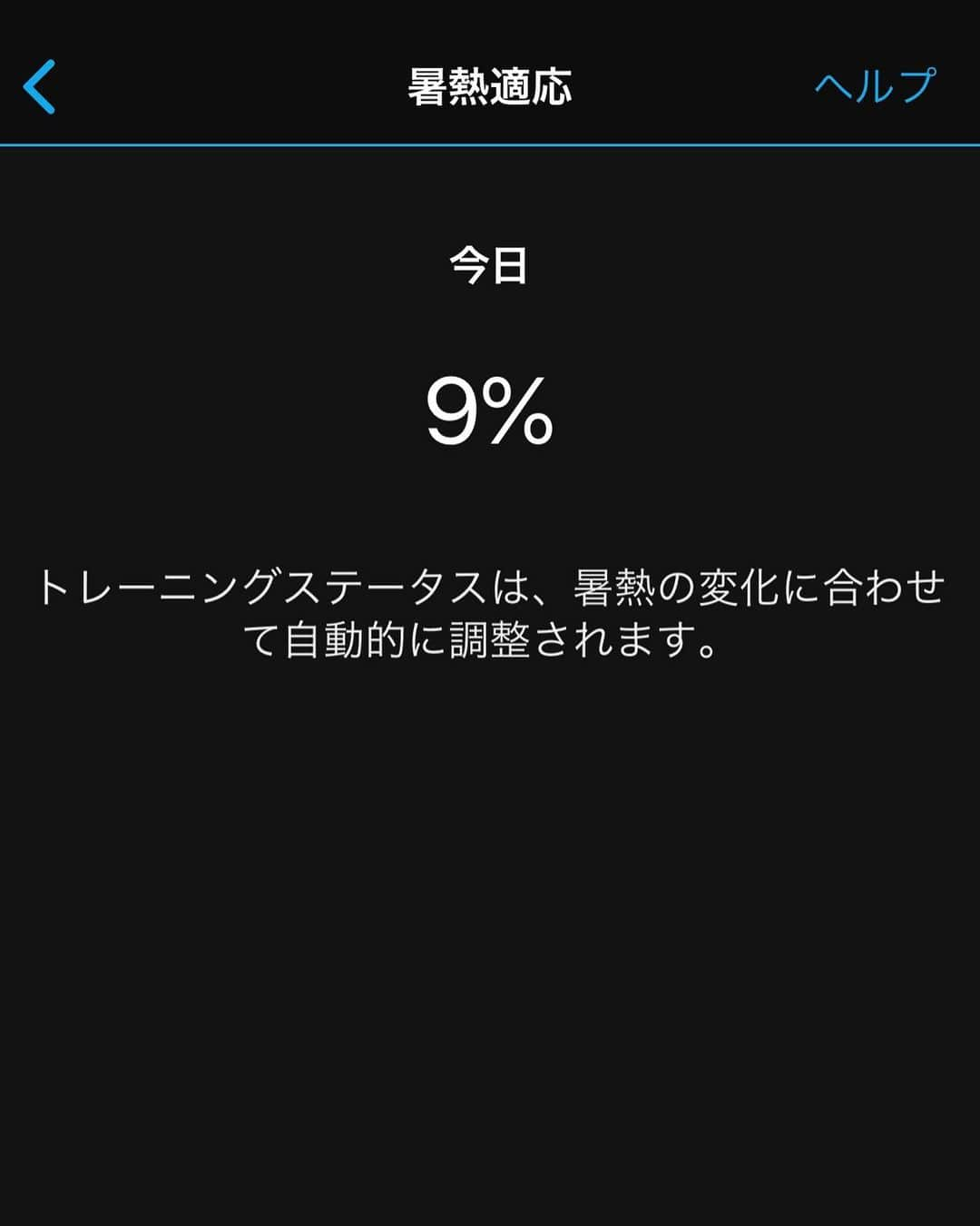 竹谷賢二さんのインスタグラム写真 - (竹谷賢二Instagram)「その後は #ironmanvr9 ラン5Kへ、快適インドアから夏日の外へ、#暑熱適応 してないので無理なく気持ち良いと感じられるペース、平均4'17"でフィニッシュ。 21Kは曇って走りやすそうな明日へ持ち越し。 ironmanvrで競争心は湧かないが、ランに定期的に取り組む動機付けにはなるかたな。 #ホカオネオネ #カーボンx_spe は積算走行50km、同じくらいの #カーボンx コナと左右違履きして走り比べ。 流石にどちらも同じソールで基本同じ走行感なのだが、自分の外に傾きやすい足にはアッパーのホールド性が高いspeが合うようで、ソールに対して足がズレないことから、よりクッションとメタロッカーを感じやすい。 アンバサダーならではの贅沢で、ソールを磨耗させるために走るようになってきてるが、その過程も愉しく #いとおかし #コナチャレ #ガーミン #fa945 #トレーニングステータス #トライアスロン #ランニング  #エンデュアライフ」5月30日 15時38分 - tktakeyakenji