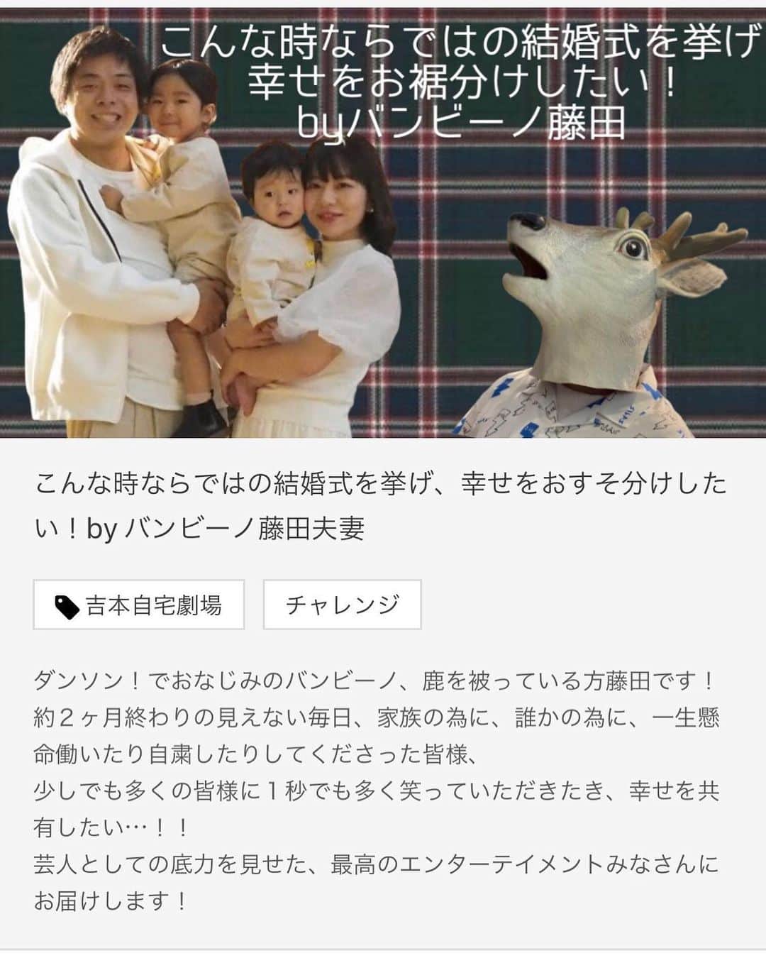 カバのインスタグラム