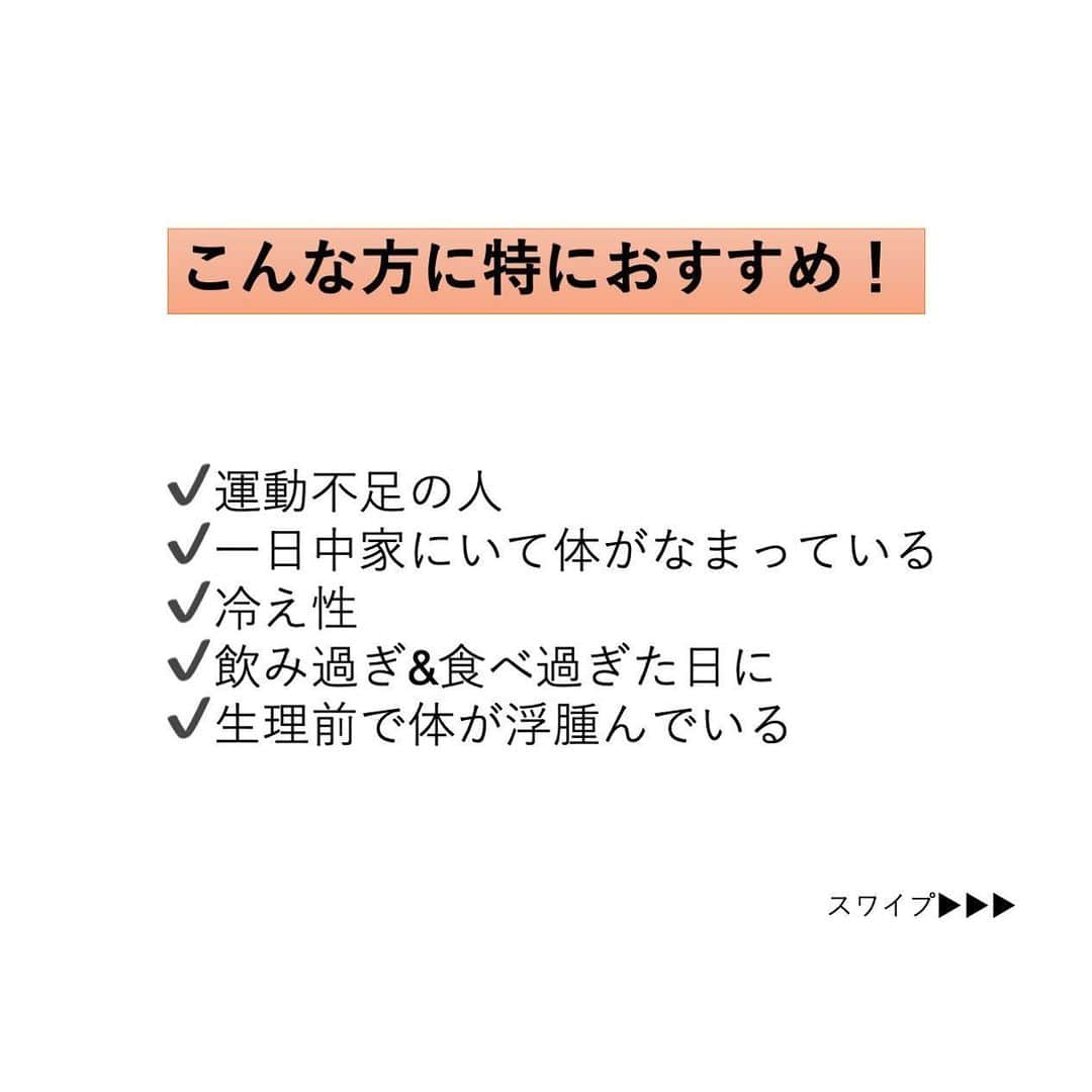 安藤絵里菜さんのインスタグラム写真 - (安藤絵里菜Instagram)「・ →スワイプして下さい ・ 一回の入浴で 300〜400kcal消費！？？ ・ ⭐️高温反復浴のすすめ⭐️ ・ ・ ・ まだまだ続く自粛生活… ・ 私も、一日中外出しない日や たまに食べすぎる〜なんて日もあります💦 ・ そんな時には誰でもお家でできる 高温反復浴がおすすめ！ ・ ・ 最近ハマりにハマっていて 週3〜4で行っています💓 ・ 誰でもできますし 半身浴するよりも時短になるので 忙しい子育てママにもぜひ💓 ・ 私は特に生理前の浮腫が凄い時期にお世話になります✨」5月30日 16時29分 - andoerina_official