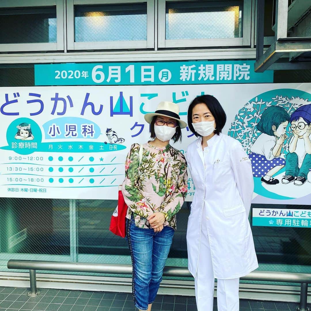 宋美玄さんのインスタグラム写真 - (宋美玄Instagram)「森戸やすみ先生が開院される、どうかん山こどもクリニックの内覧会にお邪魔しました！大通りに面した広いクリニック、子連れで通いやすそう！お近くの方は是非〜 #どうかん山こどもクリニック #西日暮里 #小児科 #こどもクリニック #ワクチン #予防接種 #乳児健診」5月30日 16時43分 - mihyonsongkobe