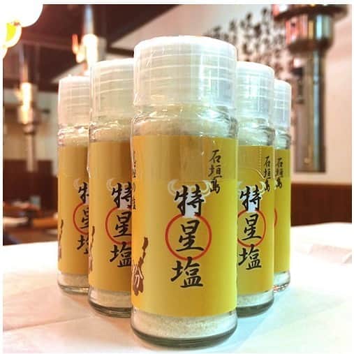 大阪ウシ子のグルメインスタ