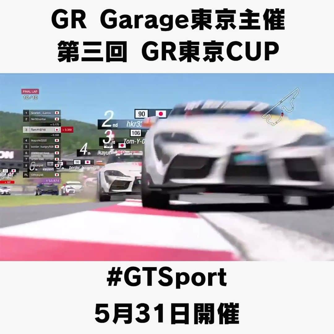 TokyoToyopet Girl meets carのインスタグラム