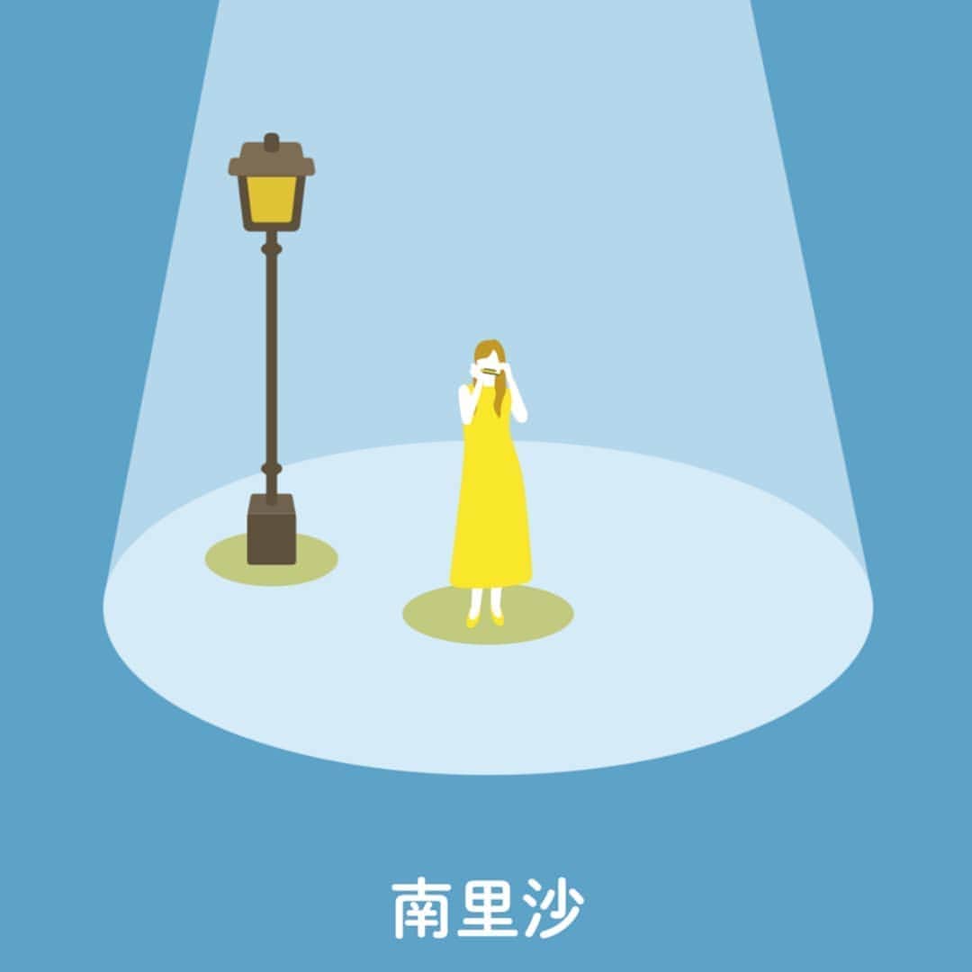 のインスタグラム：「【アプリ】日比谷音楽祭公式おさんぽアプリ2020 が配信になりました。﻿ ﻿ 「日比谷音楽祭公式おさんぽアプリ2020」は簡単な質問でバンドマンタイプ診断をしたり、﻿クイズに答えてミュージシャン仲間を集めたり、﻿またこのアプリだけで楽しめる日比谷音楽祭オリジナル楽曲を聴いたりすることができる、﻿3ヶ月間の期間限定アプリです。﻿ ﻿ 南里沙も参加しておりますので、是非お楽しみください！﻿ ﻿ 日比谷音楽祭公式おさんぽアプリ2020﻿ ﻿ iOS：https://apps.apple.com/jp/app/id1504032737﻿ Android：https://play.google.com/store/apps/details?id=jp.hibiyamusicfes.fes2020﻿ ﻿ ﻿ ※新型コロナウイルスの感染拡大状況を踏まえ日比谷音楽祭2020は開催中止となりましたが、﻿ このアプリはおうちでオンライン上でクイズの答えを探す”おさんぽ”をしながら楽しんでもらえる内容となっております。﻿ ﻿ ﻿ 本日5/30(土)ニッポン放送でラジオ特番「日比谷音楽祭 ON RADIO」が放送になります。「おさんぽアプリ」のクイズのヒントとなる楽曲がオンエアされます！！是非、アプリと合わせてお楽しみください♪(南里沙の出演はありません)﻿ ﻿ ﻿ ﻿ #クロマチックハーモニカ #ハーモニカ #南里沙 #chromaticharmonica #harmonica #risaminami #hohner #hohnermusic #hohnerartist #newsuper64x #super64x  #playtheoriginal  #하모니카 #미나미리﻿﻿﻿사 #半音階口琴 #口琴  #日比谷音楽祭 #日比谷音楽祭公式アプリ」