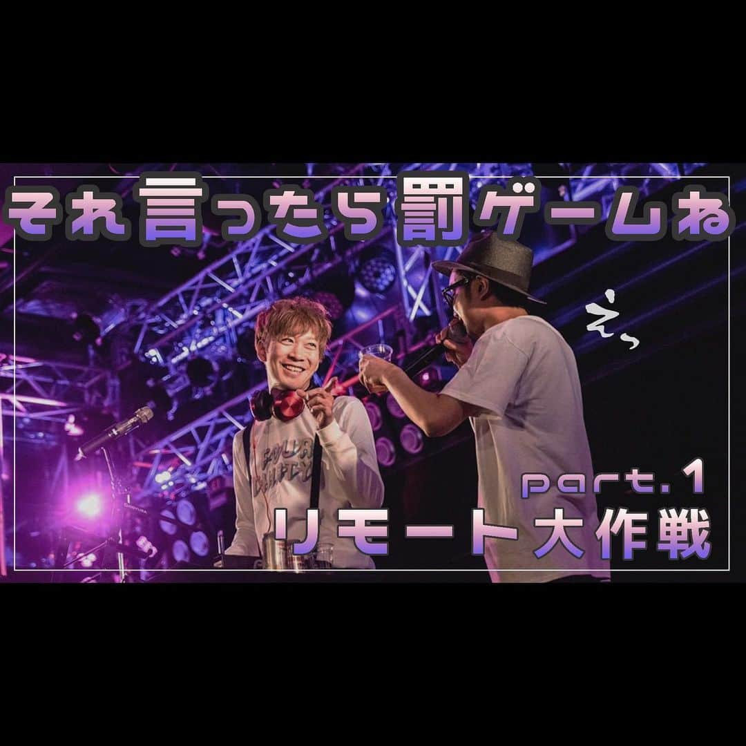 DJ U-ICHIさんのインスタグラム写真 - (DJ U-ICHIInstagram)「【U-Tube】 本日（5月30日）の18時に動画アップ！ 【リモート大作戦】そのワード言ったら罰ゲームね！NALと対談 ・ まだYouTubeもスタートしたばかりだけど、 僕のチャンネル最多出場（笑） カルテットのNAL @naltetto  とZoom対談をやりながら、ちょっとした ゲームを入れてみました。 これ本当にガチでやってたから、どうなるかもわからなかったけど... なかなか面白い展開になりました。 5月最後の週末にぜひ楽しんで見てください！ _______________________________ DJ U-ICHI YouTube Channel https://m.youtube.com/channel/UCUdNJiigoFDi4ezQNQIjtWQ ・ プロフィールからのリンクでも飛べます！ @djuichi_official  ______________________________ #dj #djlife #beatmake #soudtrack  #djuichi #HOMEMADE家族#homemadekazoku #zoom  #テキーラ #一気飲み #罰ゲーム #sauza #iPhone #ヨドバシカメラ #先輩 #常温 #リリック #カルテット #NAL」5月30日 18時01分 - djuichi_official