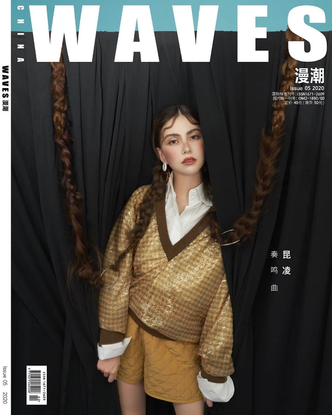 のインスタグラム：「Waves 漫潮💜」
