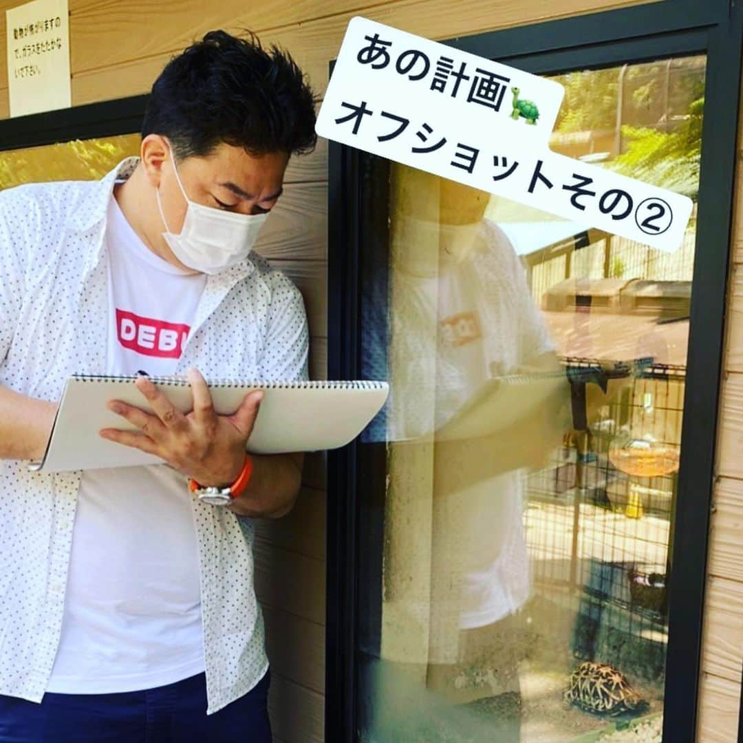 川原豪介さんのインスタグラム写真 - (川原豪介Instagram)「明日の夢スポは２０１７年のハワイ優勝旅行で話した中村晃選手の【タートル中村】のオリジナルグッズの作成ついに始動です。こっち側が亀くらいゆっくりの始動になりましたが、何とか、選手、球団、メーカーさんともOK頂きました。ありがとうございます😊 詳しくは明日の夢スポで！ぬんっ！ #ブルーリバー #夢スポ #中村晃選手 #ホークス #タートル中村 #fbs」5月30日 18時12分 - blueriver_kawa