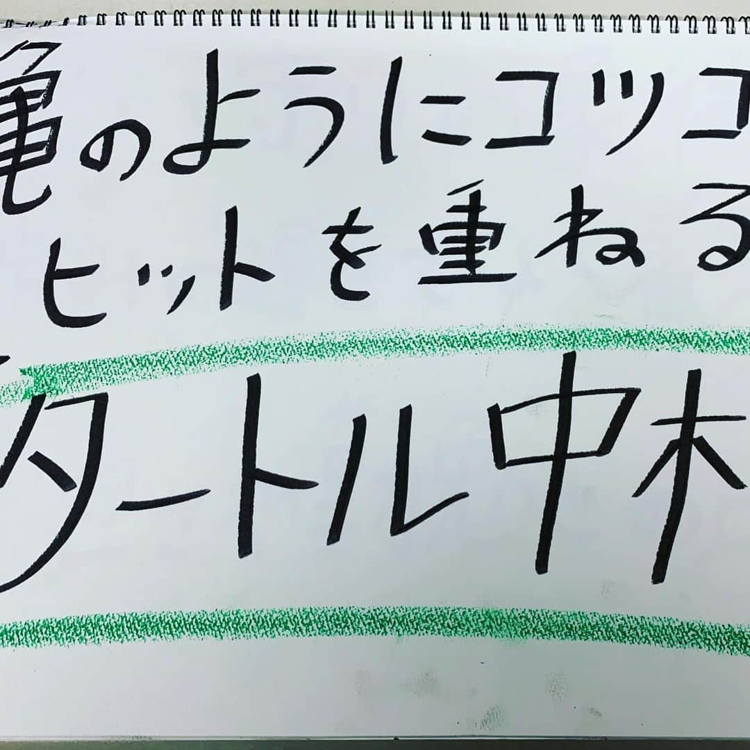 川原豪介さんのインスタグラム写真 - (川原豪介Instagram)「明日の夢スポは２０１７年のハワイ優勝旅行で話した中村晃選手の【タートル中村】のオリジナルグッズの作成ついに始動です。こっち側が亀くらいゆっくりの始動になりましたが、何とか、選手、球団、メーカーさんともOK頂きました。ありがとうございます😊 詳しくは明日の夢スポで！ぬんっ！ #ブルーリバー #夢スポ #中村晃選手 #ホークス #タートル中村 #fbs」5月30日 18時12分 - blueriver_kawa