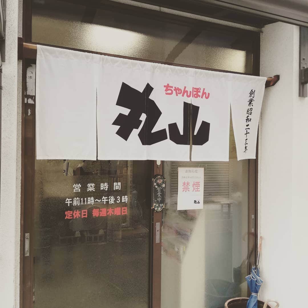 松本隆博のインスタグラム：「。 今日は八幡浜のちゃんぽん 丸山行ってきました(^-^)。 ここはオススメは、 あんかけ焼きそばです^^;(^ ^) お昼どきで大入り満員です。 …ご馳走さまでした！」