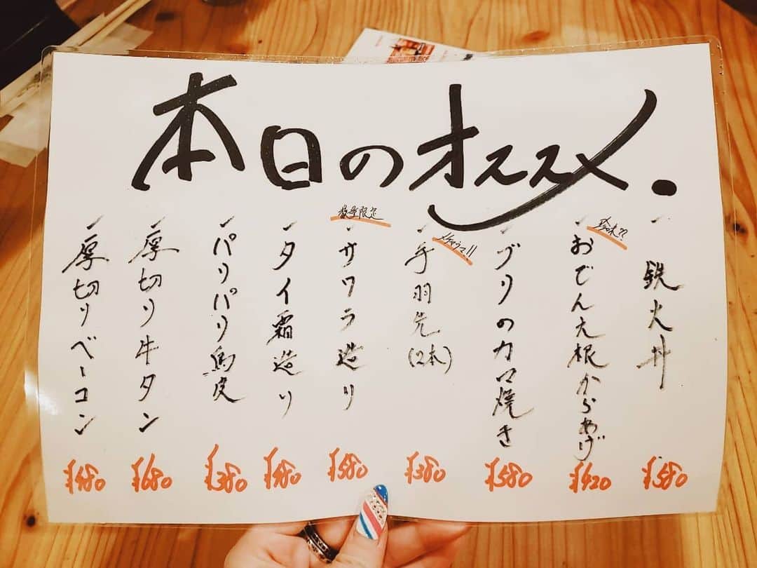 どんがめ姫路店のグルメインスタ