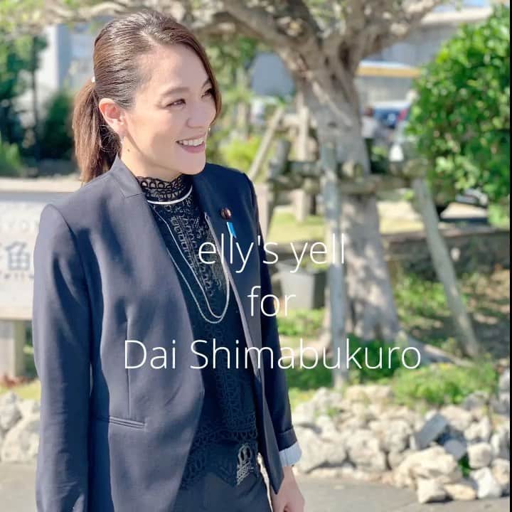 今井絵理子のインスタグラム