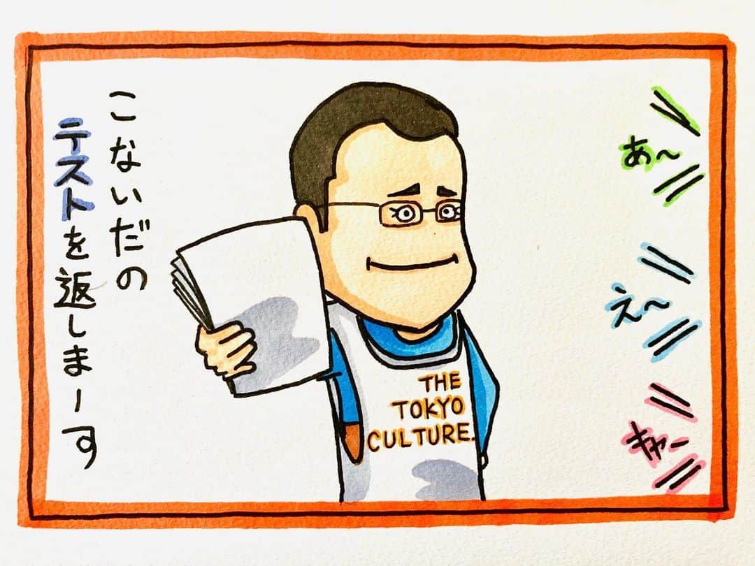 あれ慎之助のインスタグラム：「『日常しんちゃん』11話  #名前の書き忘れ #原先生とせいじ君とともゆき君とかずま君としんちゃん #4コマ #なんでも野球に例えたがるしんちゃん #野球例え #やかましい🤣 #原作ガタ岡 #編集作画あれ慎之助」