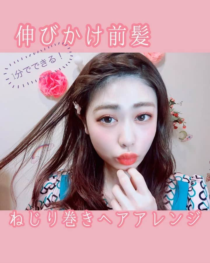 高橋里彩子のインスタグラム