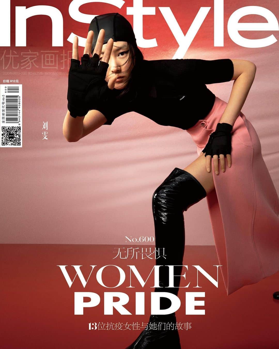リウ・ウェンのインスタグラム：「Happy 600th issue to InStyle China! Proud to be a part of this celebration ❤️Here is to another 600! @coolgirlyoyo @bellessswei @zeng_wu @xiaomeng214」