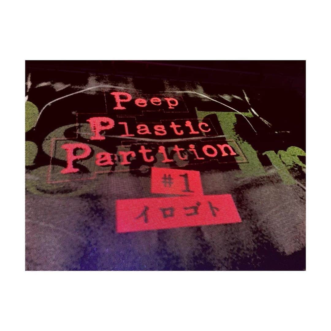 佐藤ケンケンさんのインスタグラム写真 - (佐藤ケンケンInstagram)「Peep Plastic Partition #1 イロゴト、 ありがとございました。 m(_ _)m  初の生配信ライブでした。 正直、急遽過ぎてどうなるかと思ったけど、やれてよかった。  楽しかった！  #PPPイロゴト #PlasticTree」6月28日 23時17分 - pla_kenken