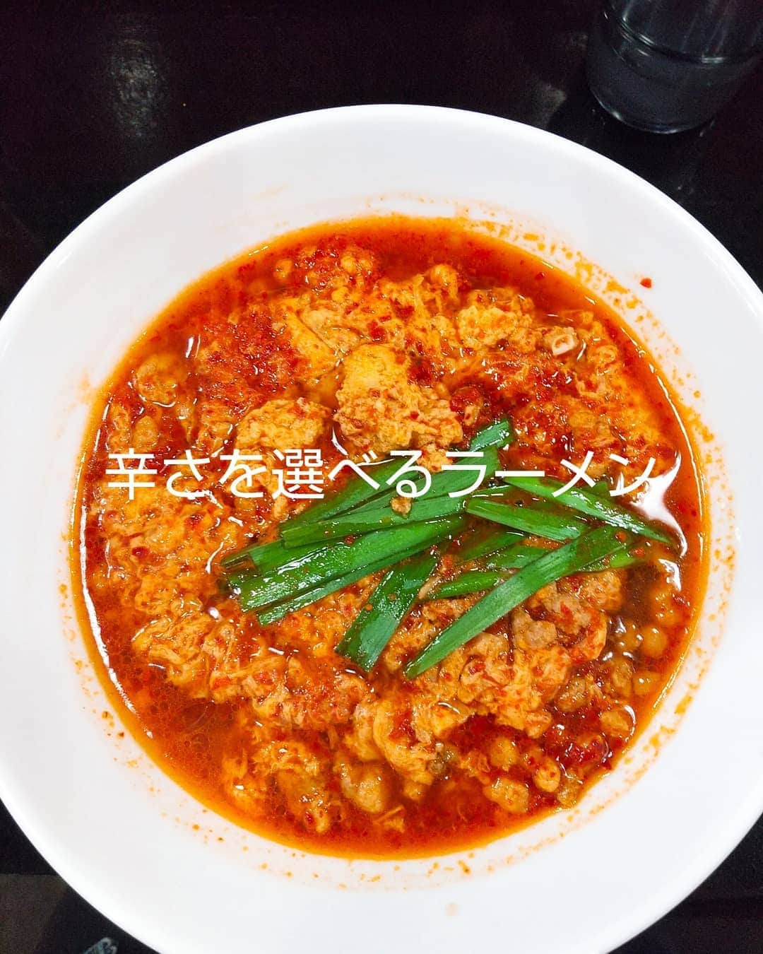 おぎたともこさんのインスタグラム写真 - (おぎたともこInstagram)「辛いラーメンにはまっとるよ٩( 'ω' )و  辛くてうまみがあってこのみーーー🔥  辛さは選べるので完全自己責任🤣  0-100倍まであるよ  麺は3種類あって選べるのも嬉しい！  こんにゃく、卵麺、うどんがある！  こんにゃくって言ってもこんにゃくじゃないらしい！  なんじゃそりゃ😆  そば粉と小麦粉で出来とるんと  ムニムニで柔らかいのに弾力があって好きじゃー  分かりやすく言うと韓国冷麺とわらび餅の間くらい👍  分かりやすいね🐭  こんにゃく感は、、、無いかな🤣  無い方がいいんじゃけどね  ハマりすぎてカップ麺も買ったわ  #このみ #おぎたともこ #辛麺屋 #輪 #カップ麺 #広島 #辛いラーメン #こんにゃく麺 #見た目辛そうすぎてびびる #でもうまみがあってぶちうま」6月29日 0時22分 - konomiogitatomoko