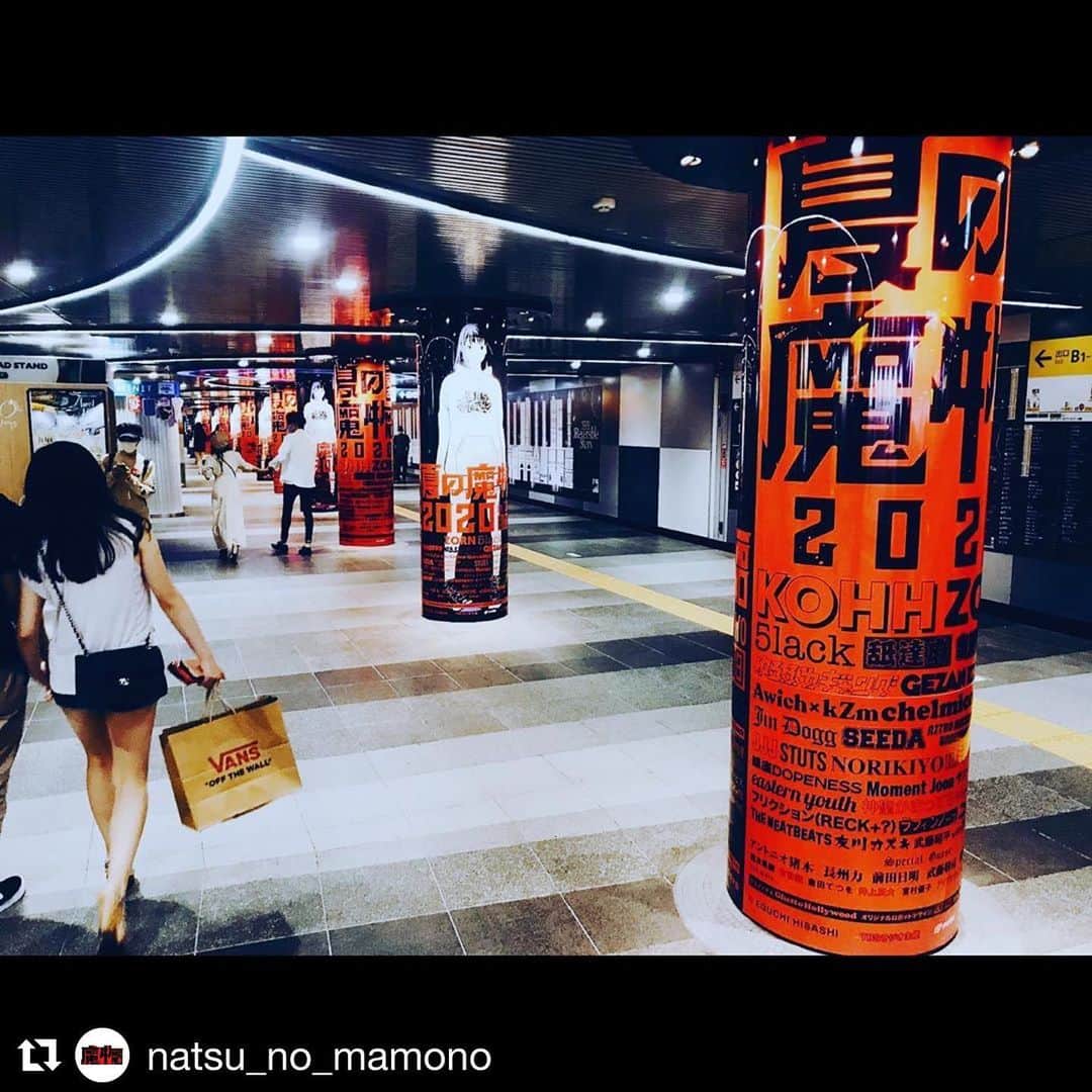 江口寿史のインスタグラム：「明日29日から渋谷駅ジャック開始！  #Repost @natsu_no_mamono with @get_repost ・・・ 29日より渋谷駅地下&TSUTAYA渋谷店に大看板&円柱広告登場‼️ . #夏の魔物2020 で記念撮影是非📸」
