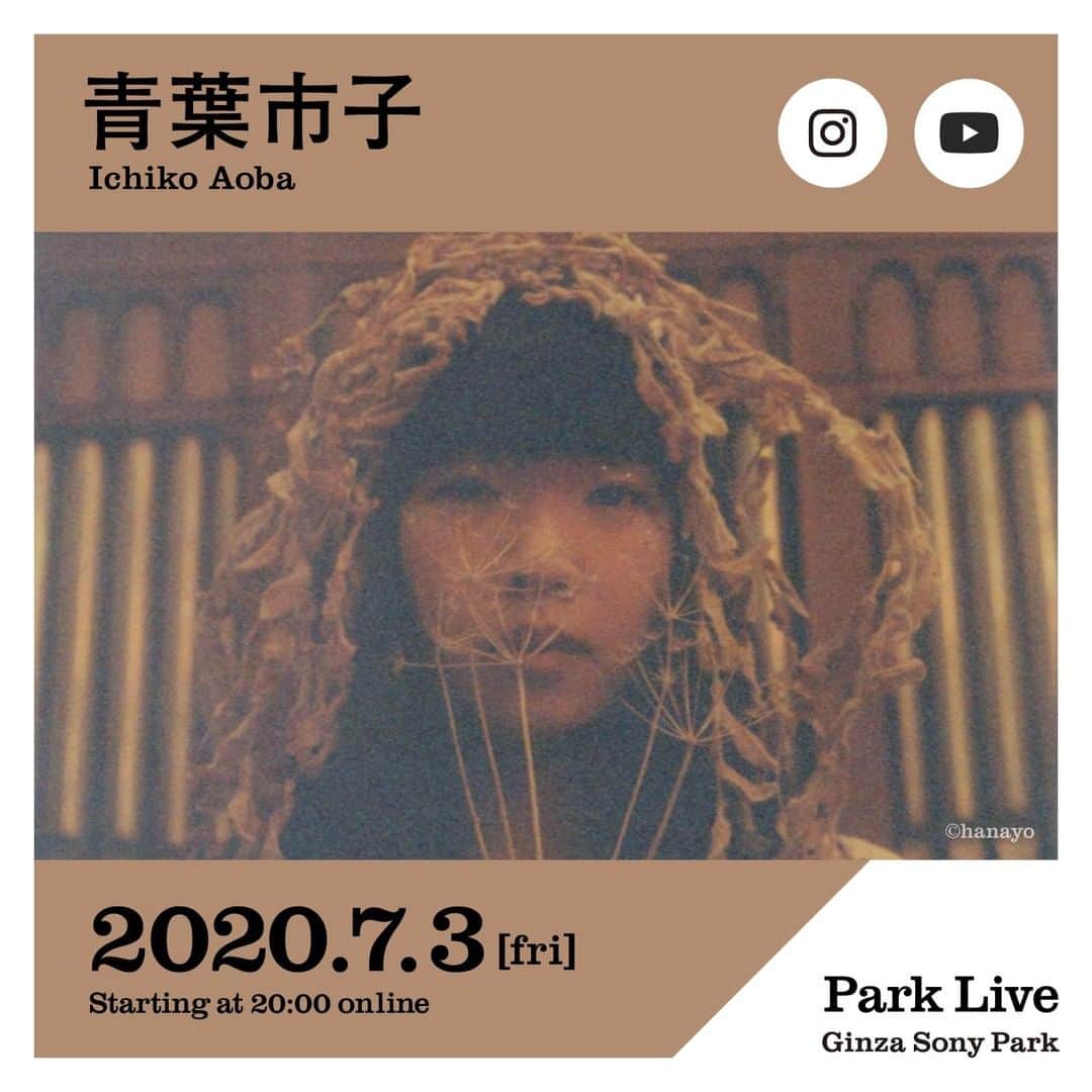 GINZA SONY PARK PROJECTさんのインスタグラム写真 - (GINZA SONY PARK PROJECTInstagram)「[Park Live] *English below ⁠ 7月3日(金)20:00～は、青葉市子によるPark Live。⁠ YouTubeとInstagramのライブ配信にて、生演奏をお届けします。⁠ ⁠Park Liveでは、⁠繊細なクラシックギターの音色と、深く伸びやかな歌声に包まれるひと時をお楽しみください。⁠ ⁠ 日時：2020年7月3日(金) 20:00～21:00予定 ⁠ 場所：ライブ配信⁠ YouTubeチャンネルの配信ページはプロフィールのストーリーズハイライト [Park Live] からご覧ください。⁠ Instagram @ginzasonypark ⁠ 出演者：青葉市子⁠ ⁠ <Profile> 青葉市子 ⁠ 音楽家。1990年1月28日生まれ。 2010年にファーストアルバム『剃刀乙女』を発表以降、これまでに6枚のソロアルバムをリリース。うたとクラシックギターをたずさえ、日本各地、世界各国で音楽を奏でる。近年は、ナレーションやCM、舞台音楽の制作、芸術祭でのインスタレーション作品発表など、さまざまなフィールドで創作を行う。活動10周年を迎えた2020年、自主レーベル「hermine」（エルミン）を設立。体温の宿った幻想世界を描き続けている。 ⁠ ⁠ ⁠ [Park Live]⁠ ⁠ Park Live on July 3rd (Fri) from 20:00~ is with Ichiko Aoba. Using YouTube and Instagram’s livestream feature, we will be delivering live performances. In this park live, please enjoy Ichiko Aoba’s unique classical guitar playing style, and a moment to be surrounded by her deep and relaxed singing voice.⁠ ⁠ Date: July 3rd (Fri) 2020, from 20:00~21:00 (JST)⁠ Location: Livestream from the Official YouTube Channel（ Please check the Stories Highlight [Park Live] on our profile page）& Instagram @ginzasonypark⁠ Performer: Ichiko Aoba⁠ ⁠ <Profile> Ichiko Aoba ⁠ Musician. Born January 28th, 1990.⁠ Since her first album Kamisori Otome in 2010, she has released 6 solo albums. She has performed all over Japan, as well as around the world with her voice and classical guitar. Recently, she has been active in a variety of creative fields such as narration, advertisement and theatre music, and installation art at art festivals. In 2020, marking her 10th anniversary, she established her independent label “hermine”. She continues to create a heartwarming, fantasy world.⁠ ⁠ @ichikoaoba #青葉市子 #ichikoaoba #ginzasonypark #銀座ソニーパーク #GS89 #parklive #parkliveartist #ライブ #live #tokyo #youtubelive #インスタライブ #instalive」6月28日 16時00分 - ginzasonypark
