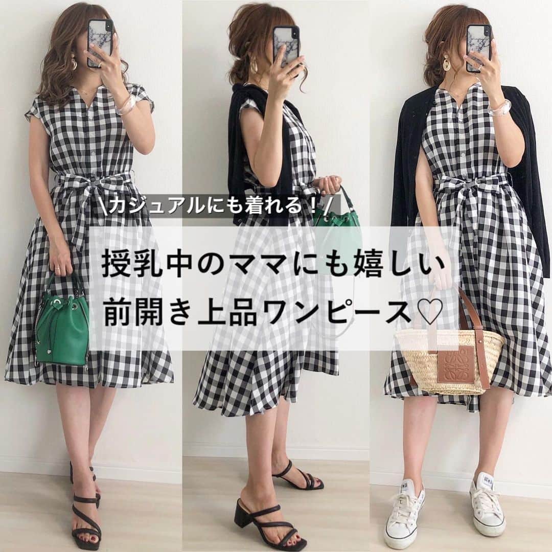 Miyoのインスタグラム：「2020.6.28 ・ 授乳中だと諦めがちなワンピース😢 @lialapg で前開きで授乳がしやすくポケット有りの大人可愛い上品ワンピースを発見🤍 スニーカーを合わせるとカジュアルにも着れます🥰 ・ ワンピース… @joint_space #lialapg#liala_fashion#jointspace#pr カーディガン…#UNIQLO#ユニクロ バッグ…#ZARA#ザラ#loewe 靴…#GU#ジーユー#converse ・ ・ ・ #UNIQLOコーデ#ユニクロコーデ#GUコーデ#ザラコーデ#ザラジョ#夏コーデ#スニーカーコーデ#ワンピース ヘアアレンジ#ママコーデ#ママファッション#プチプラコーデ#プチプラファッション#着回しコーデ#シンプルコーデ#カジュアルコーデ#大人カジュアル#大人可愛い#きれいめコーデ」
