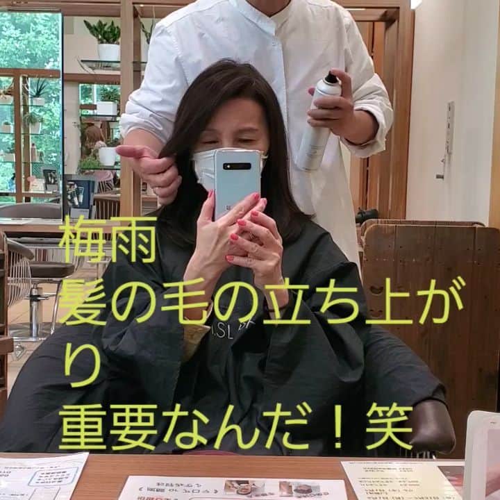 武東由美のインスタグラム