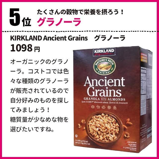 ヤセレポさんのインスタグラム写真 - (ヤセレポInstagram)「今回は、コストコで購入できる ダイエット商品を５つご紹介😍💕 . 値段はその時々で変わりますので あくまでだいたいの価格ということで ご理解ください🙏💦 . 人気のカリフラワーライス、 食べたことある方いますか⁉️ . 個人的に味がめちゃくちゃ気になってます😂 . コストコは、みんなでシェアできる 物もあるので、分けっこして 購入してみようかなぁ🤔 . 美味しく食べて ダイエットしたいですよね😊✨ . また、ヤセレポでは YouTubeチャンネルを新たに開設しました❤️ これから楽しい企画もたくさん紹介していくので ぜひチャンネル登録してみて下さいね✨ 「ヤセレポちゃんねる」で検索、 またはストーリーから飛んでみてください☺️💕 .  #コストコ #コストコ購入品 #サーモン #低糖質 #オイコス #ダイエッターさんと繋がりたい #糖質制限 #美容 #健康 #カリフラワーライス #糖質 #糖質オフ #痩せる #ダイエット記録 #コロナに負けるな #ダイエット方法 #ダイエット生活 #インスタダイエット #ダイエット仲間募集 #自分磨き #痩せたい #diet #トレーニング #ダイエット日記 #自粛生活 #筋トレ女子 #暮らし #ダイエット中 #ダイエット仲間募集 #ダイエット中 #ダイエット女子」6月28日 17時29分 - eatopic_official