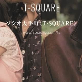 株式会社GAパートナーズのインスタグラム：「🌟新着物件情報🌟 『ソシオ大手町 〈T-SQUARE〉』 ✴︎ ✴︎ GAパートナーズがお送りする『ソシオ』シリーズ 中区大手町5丁目に誕生する新プロジェクト ✴︎ ✴︎ ✴︎ -I'm here- 他人の価値観に流されない。 街、暮らし。新たな時代の #サキガケ となる。 ✴︎ ✴︎ ✴︎ 15階建総戸数177戸の大規模レジデンス 豊富なプラン、全188バリエーション いよいよ資料請求受付開始✨ ✴︎ ✴︎ お問い合わせはプロフィール概要欄弊社HPより。 もしくは、お気軽にDMをお待ちしております！  #サキガケ #Im_here #広島 #広島県 #広島市 #中区 #広島の不動産 #不動産 #マイホーム #マンション #住まい #新築マンション #ソシオ #SOCIO #GAパートナーズ #大手町 #タカノ橋商店街 #DINKS #単身 #ファミリー #物件情報」