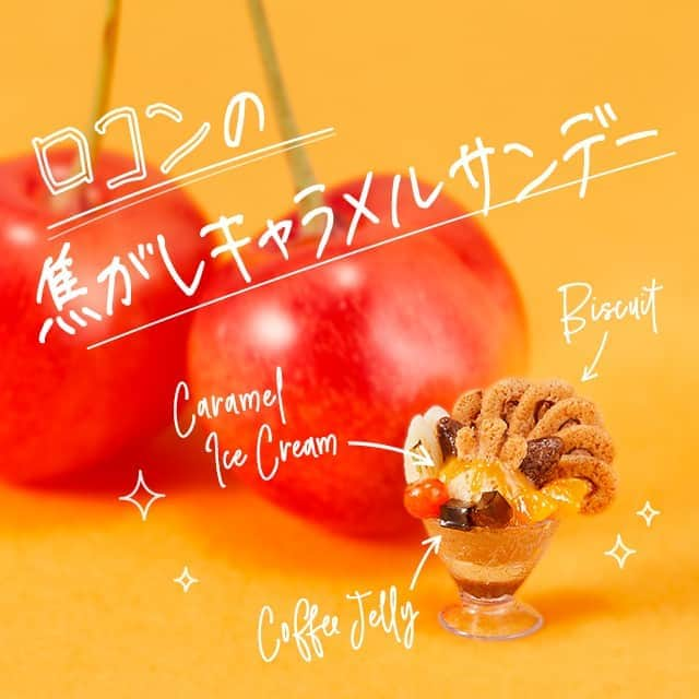 ピカチュウ公式Instagramのインスタグラム