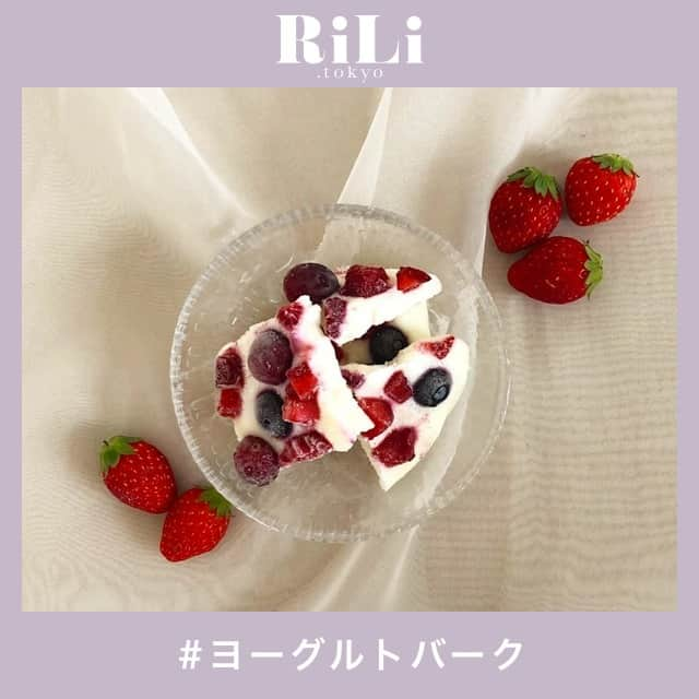 RiLiのインスタグラム