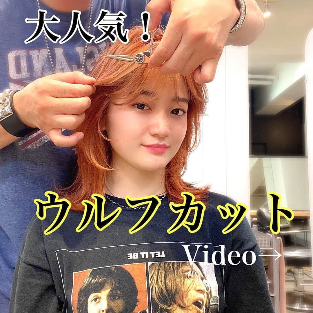 ALBUMさんのインスタグラム写真 - (ALBUMInstagram)「✔style by @nobuhair 【 #ALBUM動画_カット】 ↑別パターンはこちら↑ . cut + color ¥3,500~ double color ¥8,000~ treatment ¥2,000~ etc... ※店舗により料金が異なります。 . . 【ウルフカット】 . . こちらのスタイルは 新宿店のNOBU（ @nobuhair ） が担当いたしました！ . 何かご不明点がございましたら お気軽にコメントください。 . 担当スタイリストからも コメントいたします！ . ALBUM（ @album_hair ） . . 【お問い合わせ先】 ALBUM OFFICE TEL / ‪03-6712-5547‬ FAX / ‪03-6712-5548‬ MAIL / info@album-hair.com . . . 《求人募集》 ALBUMでは、店舗拡大のため、随時スタッフ募集しております‼ . 「トレンドヘアーを、毎月通える価格で提供。」がコンセプトのサロンです。 めまぐるしく変化する世の中のトレンドを素早くキャッチし、誰にでも手の届くお手ごろなプライスで毎月通えるサロンを目指しております。 . . 《業務内容》 ①正社員スタイリスト ②業務委託スタイリスト ③中途アシスタント . . 《応募方法》 ALBUM公式Instagram TOPページに記載されております URLからご応募くださいませ。 www.album-hair.com/recruit . . #ウルフカット #リンク #ヘアバーム #外ハネ #ヘアビューロン #ミディアム #ミディアムヘア #コテ #美容室 #ヘアスタイル #髪型 #ヘアセット #カット #前髪カット#カラー #ヘアカラー #新宿#外国人風 #美容師 #髮型 #髮型師 #染髮 #剪髮 #中長髮#เสื้อผ้าแฟชั่น #ผมยาว#미디엄헤어#hair #mediumhair」6月28日 18時17分 - album_hair