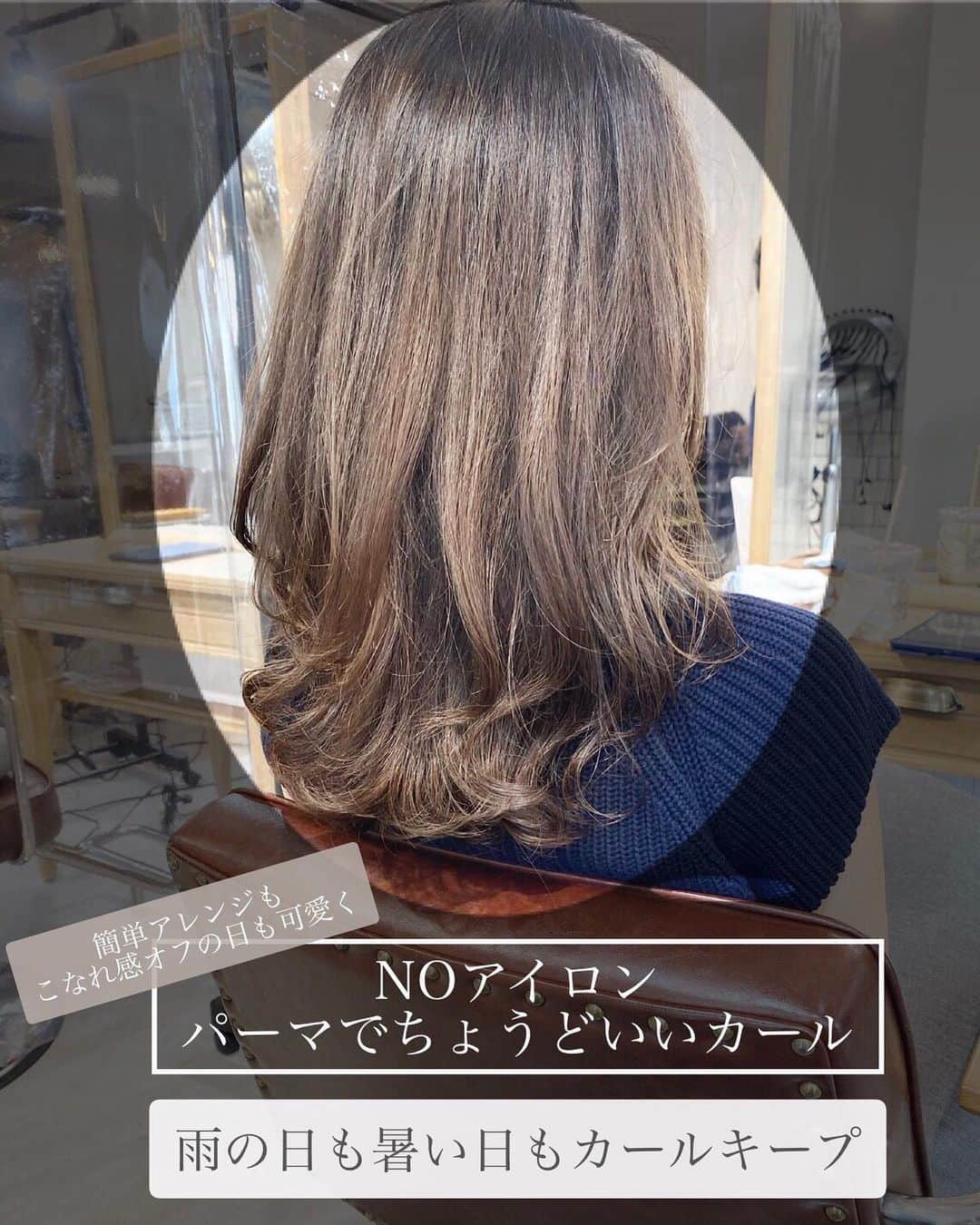 西岡卓志のインスタグラム：「ノーアイロンでも決まる！パーマは﻿ @takashi_nishioka にお任せあれ！﻿ ﻿ ﻿ ﻿ ﻿ ﻿ ﻿ ﻿ 保存して頂けるとオーダーの際に便利です！﻿ ﻿ ﻿ 髪質に適した西岡独自の手法で髪を傷めず柔らかい質感へ✨💈﻿ ﻿ ﻿ ﻿ ﻿ パーマで悩んでいる方は是非ご相談下さい！﻿ ﻿ カットでフォルムを美しくし、パーマで全体のボリュームを似合う位置に作ります！﻿ ﻿ さらに髪質をしっかり診断させて頂き薬剤をオリジナルでその場で調合し、僕だけの今までにないパーマの質感を約束します！﻿ ﻿ ﻿ ☑︎パーマがかからないと言われた方﻿ ﻿ ☑︎いつもすぐ取れてしまう方﻿ ﻿ ☑︎巻いてるからパーマでは出来ませんと言われた方﻿ ﻿ ☑︎パーマがくるくる過ぎて気に入らない方﻿ ﻿ ☑︎とにかく髪型に悩んでいる方﻿ ﻿ ﻿ 是非僕にご相談ください！﻿ ﻿ ﻿ 美容師キャリア20年で培われた﻿ ﻿ 《西岡独自のパーマ&似合わせ理論》で必ずステキなヘアスタイルにします！﻿ ﻿ お客様からはカットしてよかった！パーマをかけて良かったというお声を多数頂いております！﻿ ﻿ ﻿ 《✨お客様の口コミ✨》﻿ ﻿ ﻿ ﻿ ■会う人全員に褒められます！！本当にありがとうございます！また行きます😊﻿ ﻿ ■ 本日はパーマをかけていただき、ありがとうございました☺パーマも色もほぼ全てお任せでお願いしましたが、優しく聞き取りしてくださり、西岡さんにお願いしてよかったなぁ✨と思いながら帰りました☆お忙しい中ありがとうございました！明日から、パーマ楽しみたいと思います😌そして、またぜひ、よろしくお願いします🙏﻿ ﻿ ﻿ ■ 西岡さんにカットしてもらったあとは、めちゃ誉められます😂﻿ 有難うございます💕🍀﻿ ﻿ ■ 今日は、素敵な髪型にしていただき、ありがとうございました😃﻿ ﻿ スタッフの皆さんにも良くしていただき、あっという間に時間が過ぎていました♬﻿ ﻿ これからもよろしくお願いします😊﻿ ﻿ ﻿ ﻿ ーーーーーーーーーーーーーーーーーーーーーーー﻿ ﻿ ﻿ 髪型に悩まれている方は是非ご相談下さい！﻿ 全力で取り組ませて頂きます^_^﻿ ﻿ ﻿ 【✨髪型で人生を豊かにするお手伝いを✨】﻿ ﻿ 素敵なヘアには女性を幸せにする力があります！﻿ ﻿ 僕に是非お任せ下さい！﻿ ﻿ ﻿ ヘアスタイルを似合わせるには大事な要素があります✨﻿ ﻿ ☑︎首や、肩幅を考慮したシルエット👤﻿ ﻿ ☑︎お顔の特徴頬や顎の位置生えグセなどをカバーする前髪を含めたフロントデザイン👧﻿ ﻿ ☑︎普段のファッションに馴染むヘアスタイルとファッションの調和👚﻿ ﻿ 美容師は綺麗に切る事が大事なのではなく、一人一人に似合わせる事が大事です✨﻿ ﻿ なぜかいつも髪型がしっくり来ない！﻿ ﻿ インスタで見た可愛い髪にしたい！﻿ ﻿ なんか似合ってない、なんか変、可愛くない！﻿ ﻿ という貴女へ！﻿ ﻿ 絶対僕が素敵にします！﻿ ﻿ 【価格表】﻿ ﻿ カット¥7,150﻿ カットカラー¥15,400円﻿ カットカラートリートメント¥20,900円﻿ カットパーマ¥18,700﻿ トリートメント¥5,500﻿ 縮毛矯正カット¥27,500﻿ #セミロング#ゆる巻きパーマ#パーマ﻿ #フォワード#ビフォアフター﻿ ﻿ #ヘアカラー#パーマ#簡単ヘアアレンジ#パーマスタイル#アイロンとさようならした日﻿ #デジタルパーマ﻿ #アッシュグレージュ#ショート#外ハネボブ#パーマヘア#セミロング#外国人風ヘア#韓国ヘア#ひし形シルエット」