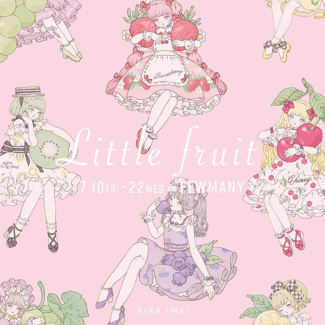 今井キラのインスタグラム：「Little Fruit﻿ 2020.7/10 (金) - 7/22 (水)﻿ FEWMANY﻿ 新宿マルイアネックス店﻿ ﻿ 🍒﻿ ﻿ フルーツをイメージした少女たちをテーマに小さな個展を開催します。﻿ 定番のキーチェーンやステッカーなどのアイテムの他、Etoile et Griotteとのコラボアイテムも登場します♡﻿ ﻿ 新商品は展示作品を除き全てKiraImai WebStoreに後日入荷予定です。﻿ お出かけを控えたいお客さまは是非こちらをご利用ください。﻿ ﻿ 🍒﻿ ﻿ 詳細はこちら﻿ https://www.kiraimai.com/﻿ ﻿ 販売方法やコロナウィルス感染拡大防止に関わる注意事項など後日FEWMANYさんからお知らせがございますので詳細が決まり次第、HPに追記いたします。﻿ ﻿ #kiraimai #littlefruit」
