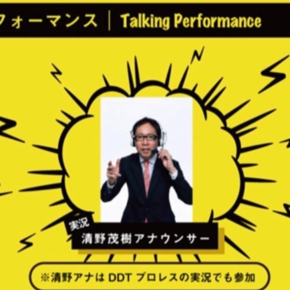 ジョー さんのインスタグラム写真 - (ジョー Instagram)「完全無料で視聴できるイベント「Nakama AID」を 7/5（日）15時からアンエクYouTubeチャンネルで生配信します！！ 音楽・お笑い・プロレス・喋くりパフォーマンスなど豪華出演者による楽しい3時間！  詳しい情報はこちら ↓ unexpectedbuddies.com/news/nakama-ai…  #NakamaAID #アンエク #unexpectedbuddies」6月28日 18時27分 - doublename_jo