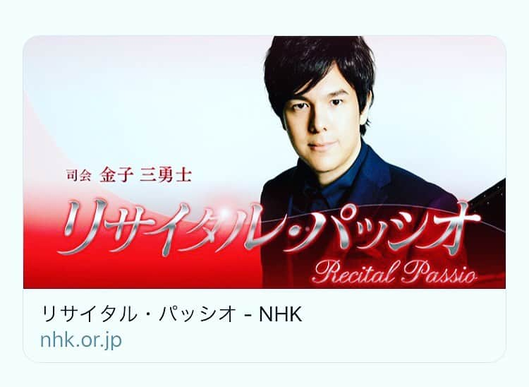 金子三勇士さんのインスタグラム写真 - (金子三勇士Instagram)「On air tonight 20:20〜 #NHK #FM #RecitalPassio #MiyujiKaneko #radiopersonality #pianist #SteinwayArtist #NHKFM #japanbroadcastingcorporation #エフエム #放送 #番組 #ピアニスト #金子三勇士 #レギュラー出演 #司会」6月28日 18時37分 - miyujikaneko_official