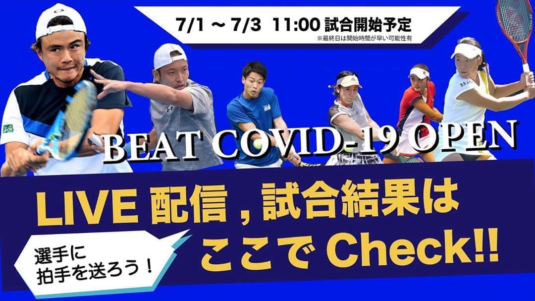 加藤未唯のグルメインスタ