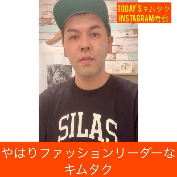 土佐卓也のインスタグラム