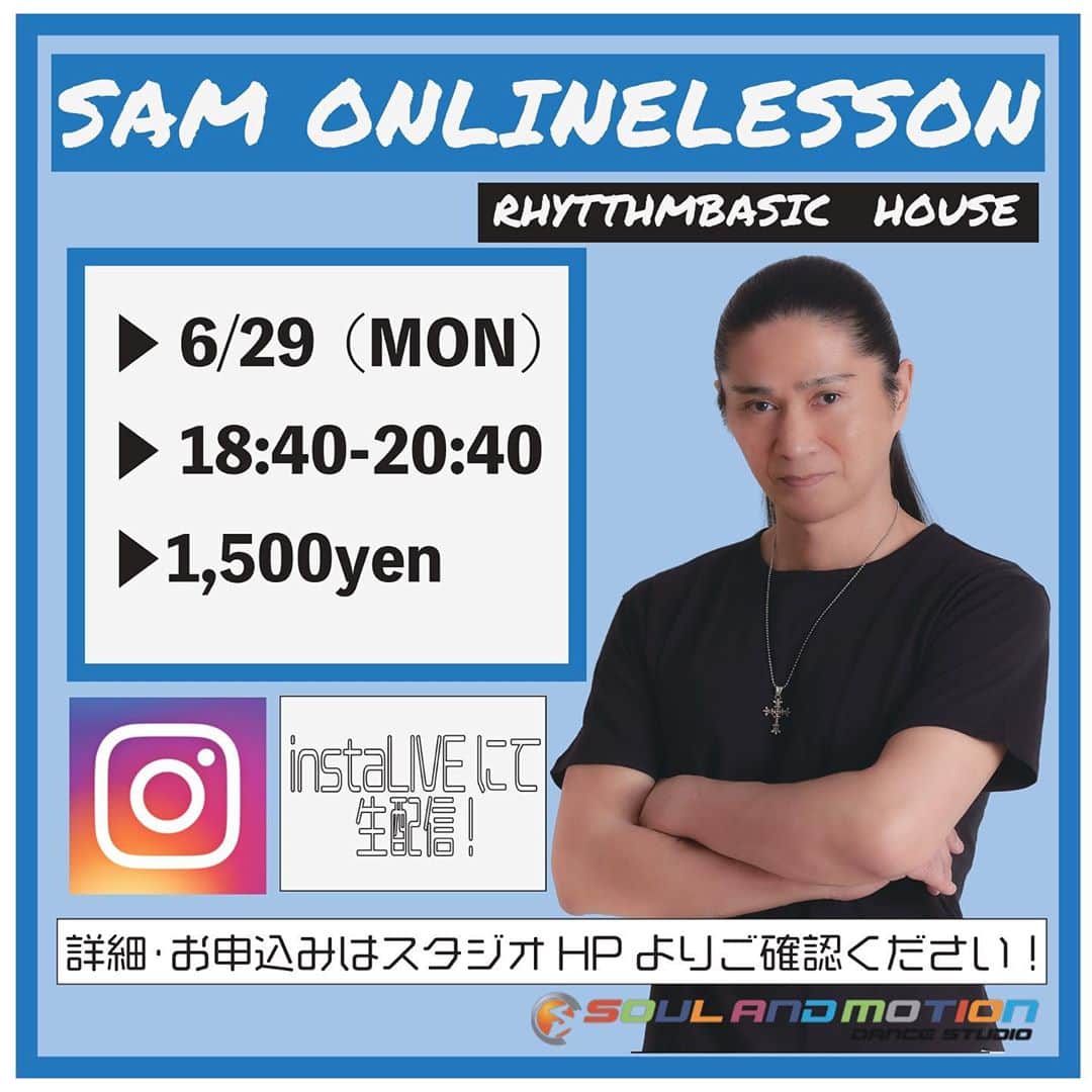 SAMのインスタグラム