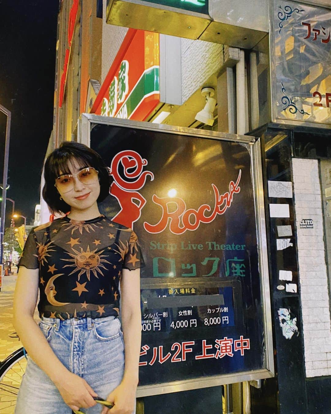 中里亜美のグルメインスタ