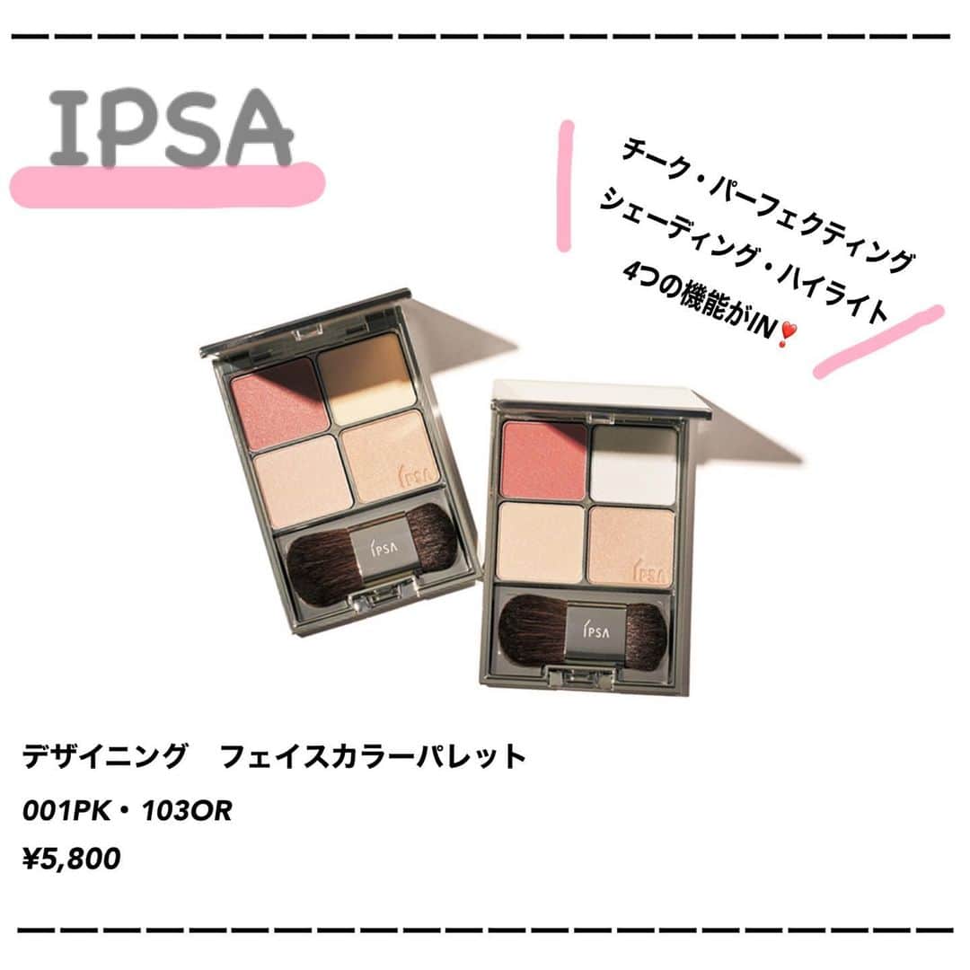 のインスタグラム：「・ 7月号の「ビューティー宅急便」は アツーーーイ夏に備えて ゲットしておくべき テカリ知らずの優秀コスメをご紹介🥰❣️ ・ IPSAのフェイスカラーパレットは 4色の絶妙なバランスで メリハリのある陰影フェイスを 生み出してくれるよ🌚🌝 ・ 一人ひとりの素肌に合うよう15種類を用意！ 自分にピッタリのカラーを見つけてね😍 ・  #jelly#jelly7月号#イプサ#ipsa#フェイスカラー#フェイスパウダー#ファンデーション#コスメ#メイク#ベース#チーク#ハイライト#シェーディング#フィニッシングパウダー#メイク崩れ防止#メイク直し#コンパクト#コスメレポ#ビューティー宅急便#cool#mode#simple#street#makeup#cosmetics#highlighter#shading#cheek#facepowder#今日からクールな女の子」