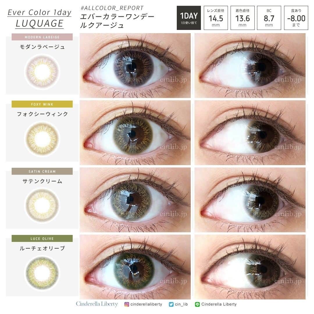 カラコンselect Shop シンデレラリバティ さんのインスタグラム写真 カラコンselect Shop シンデレラリバティ Instagram Today S Repo クールでかっこいい リアルハーフ な瞳に 安斉かれん イメモカラコン エバーカラーワンデールクアージュ