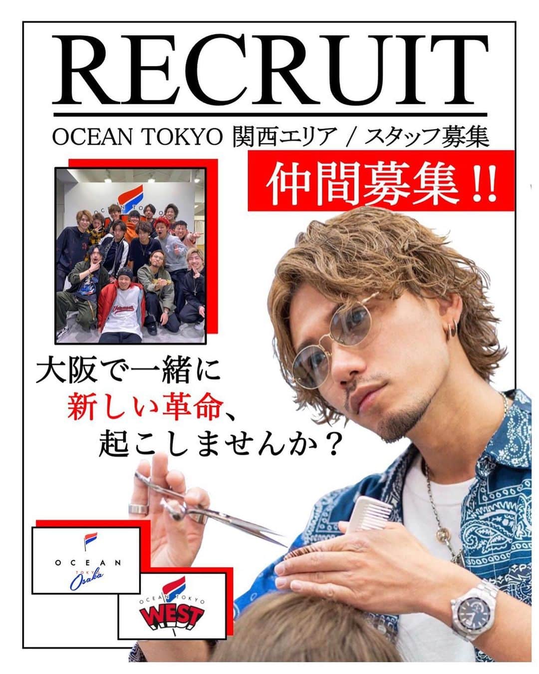 出井直助のインスタグラム