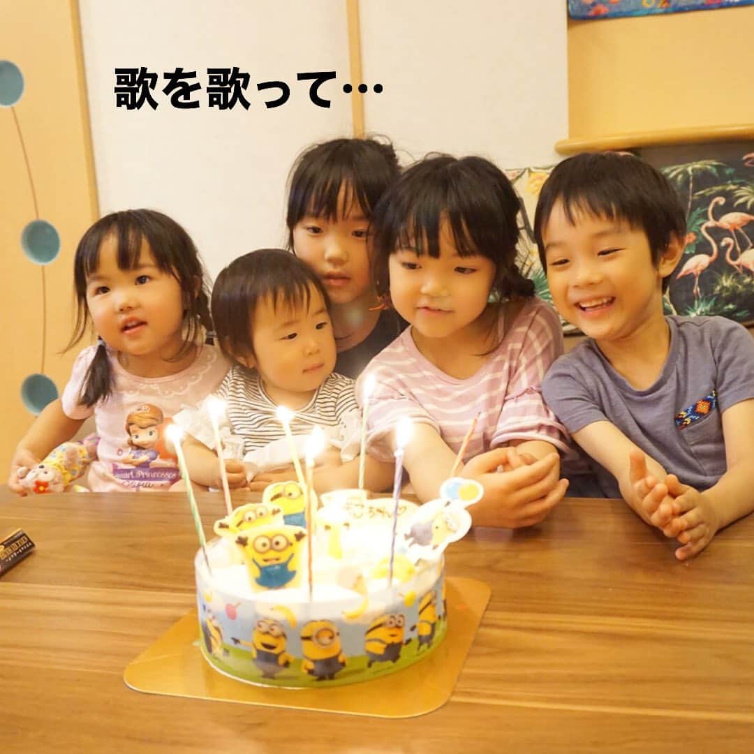 makikoさんのインスタグラム写真 - (makikoInstagram)「❤︎ まこちゃん&なっちゃんの誕生日をみんなでお祝い🎂🥂 ．  6月は大阪にいてることなかったから、今年はみんなでお祝いできて嬉しかったなぁ✨😄 ．  5人もいてたら誰かひとり変なんおるからおもしろい🤣💕 ．  誰かがふぅ〜ってローソク消したら、周りもつられてふぅ〜しちゃう説‼️🤩 ．  #小学生チームの誕生日 #3日違いの誕生日  #なっちゃんの方はパジャマでスマホ撮影なってもたw #ケーキは本人のリクエスト🎂🍰 #途中お目汚し失礼しますw #1歳 #4歳 #兄妹 #いとこ #親バカ部」6月28日 20時40分 - batako93