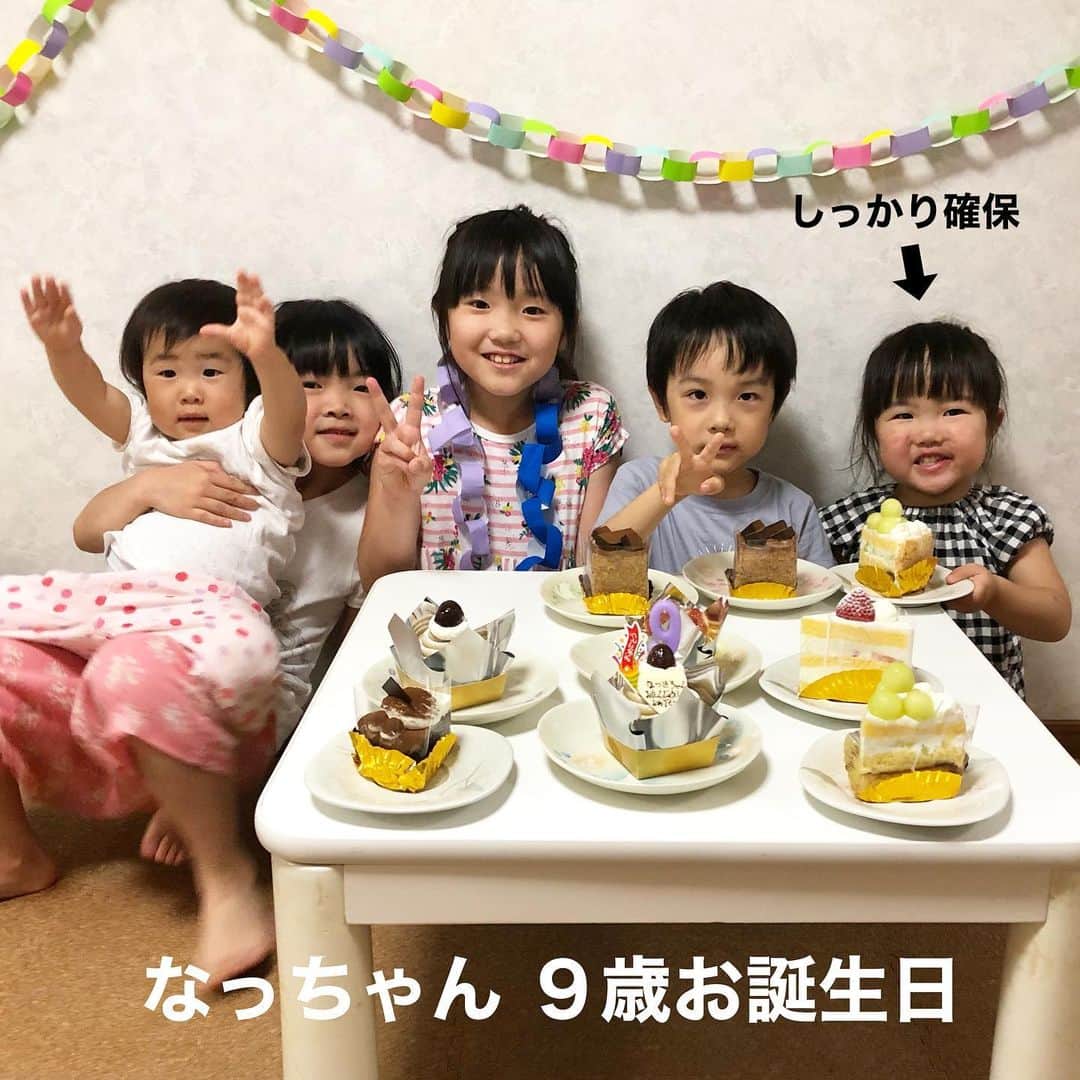makikoさんのインスタグラム写真 - (makikoInstagram)「❤︎ まこちゃん&なっちゃんの誕生日をみんなでお祝い🎂🥂 ．  6月は大阪にいてることなかったから、今年はみんなでお祝いできて嬉しかったなぁ✨😄 ．  5人もいてたら誰かひとり変なんおるからおもしろい🤣💕 ．  誰かがふぅ〜ってローソク消したら、周りもつられてふぅ〜しちゃう説‼️🤩 ．  #小学生チームの誕生日 #3日違いの誕生日  #なっちゃんの方はパジャマでスマホ撮影なってもたw #ケーキは本人のリクエスト🎂🍰 #途中お目汚し失礼しますw #1歳 #4歳 #兄妹 #いとこ #親バカ部」6月28日 20時40分 - batako93