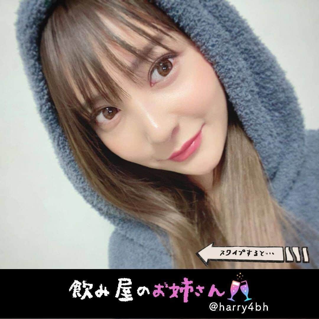 飲み屋のお姉さん（キャバ図鑑）のインスタグラム：「今回ご紹介させて頂く#飲み屋のお姉さん は💜  ゆう（@yuu6_jungle）さん👸 六本木の、JUNGLE TOKYOさんに勤務しておられます🍸  その他の「飲み屋のお姉さん」は →@harry4bh← こちらからご覧ください☺️ 写真は全てご本人様に掲載許諾をとっております✨  #ラウンジ #ラウンジ嬢 #宅飲み #お酒好き女子 #酔っ払い #飲み歩き #酒ヤクザ #夜職 #ホステス #水商売 #ニュークラブ #ニュークラ #ニュークラ嬢 #クラブ #ホステス #アルマンド #キャバ嬢 #キャバクラ  #東京 #六本木 #六本木キャバ  #高級クラブ #六本木キャバ嬢 #六本木キャバクラ #ラウンジ #ナイトワーク #港区女子」