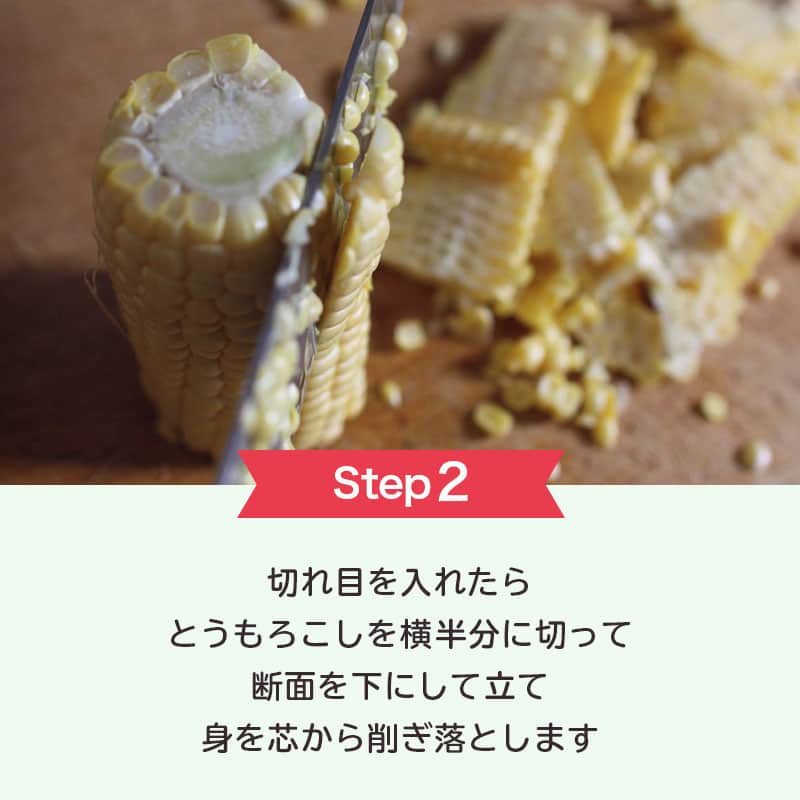 LIMIA（リミア）さんのインスタグラム写真 - (LIMIA（リミア）Instagram)「.⁣ 夏の絶品『とうもろこしのかき揚げ』🌽⁣ ⁣ これから美味しくなるとうもろこし♡⁣ ⁣ 茹でて食べるのも美味しいですが⁣ かき揚げにするのもおすすめです！！⁣ 油はねしにくくなる裏ワザもご紹介しちゃいますよ😉⁣ .⁣ photo by mikaさん⁣ @mikason925⁣ https://limia.jp/idea/223801/⁣ 記事の詳細はプロフィールリンクから飛べます✨⁣ ▶@limiajp⁣ .⁣ #暮らし #暮らしのアイデア #生活の知恵 #limia #レシピ #とうもろこし #コーン #トウモロコシ #とうもろこしレシピ #旬のレシピ #旬の料理 #夏レシピ #おつまみレシピ #1品レシピ #副菜レシピ  #モテレシピ #夏を楽しむ #おうち料理 #子供が喜ぶレシピ #創作料理 #かき揚げ #かき揚げレシピ #かき揚げ料理 #裏ワザ #裏ワザレシピ #料理好き #おうち時間 #おうち時間を楽しむ #リミア_グルメ」6月28日 21時00分 - limiajp