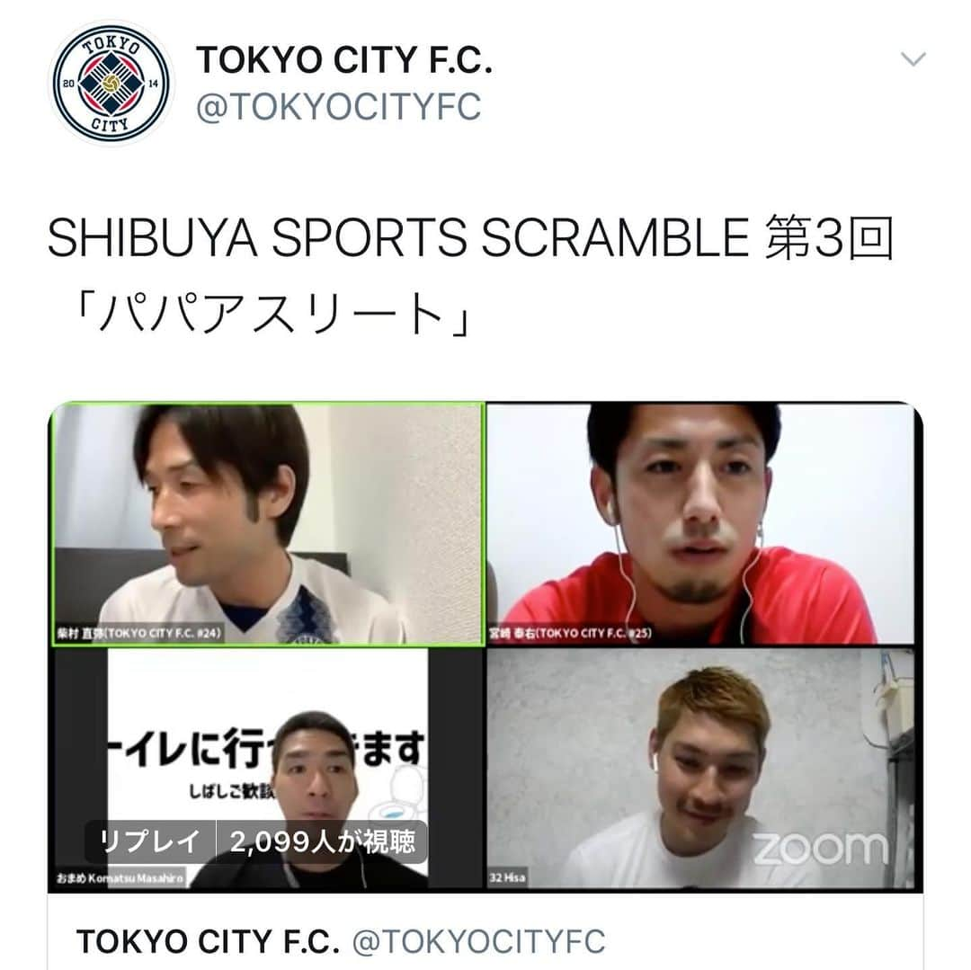 柴村直弥のインスタグラム