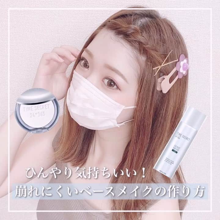 伊藤りかのインスタグラム