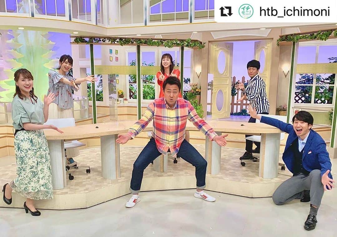 福田太郎のインスタグラム：「🕺 岩本さんおかえりなさい！ 一瞬でパーーーッと明るくなりました！ 太陽かと思いました☀️ 言い過ぎました、外は雨でした😂笑 ⠀ ファイターズは今週ホーム開幕戦🏟 岩本さんも、イチモニ！も準備万端です⭐️ 新コーナーのFティバル、明日からまたパワーアップ💥 #北海道日本ハムファイターズ #lovefighters #羽撃く ⠀ #Repost @htb_ichimoni ・・・ おかえりなさい⚾️ ガンちゃんが北海道に帰ってきました！ 実に３ヶ月ぶりのスタジオ出演…！ 一瞬にして、賑やかになりました！ これからも、宜しくお願いします🔥 ⠀ さぁ、今週はファイターズも北海道に帰ってきます！ イチモニ！の新コーナー #Fティバル で たっぷりお届けします！どうぞお楽しみに！ ⠀ #イチモニ！#ガンちゃん #岩本勉 さん おかえりなさい！#YouTube 観てましたよ！ #オクラホマ #藤尾仁志 #小俣彩織 大野ユリエ #HTB #アナウンサー #福田太郎 #福永裕梨 #ファイターズ #Fサイティング も！」