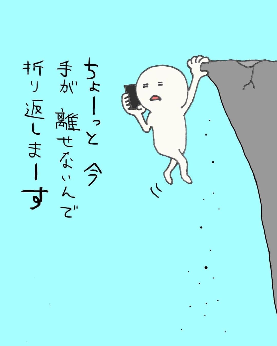 のインスタグラム：「イラスト  #勝手にスタンプ」